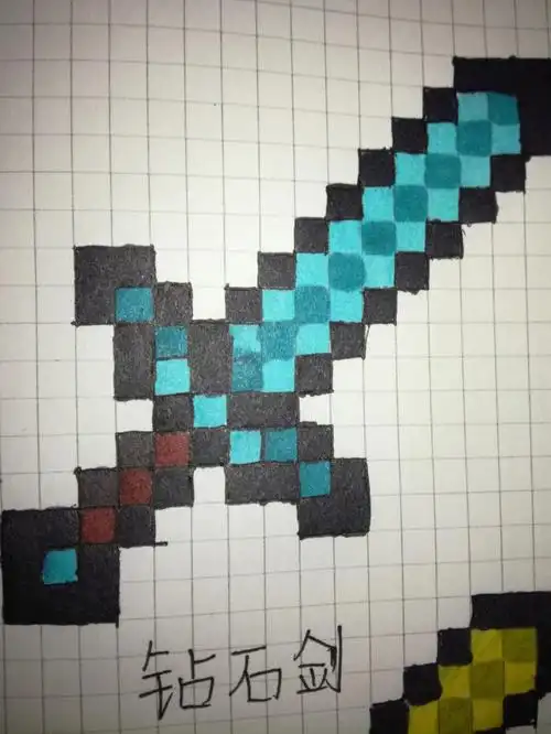 钻石剑金剑下界合金剑