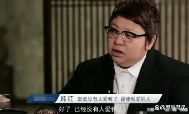 韩红"花式要娃"方式令人震惊!却意外曝光她竟然还有个27岁儿子