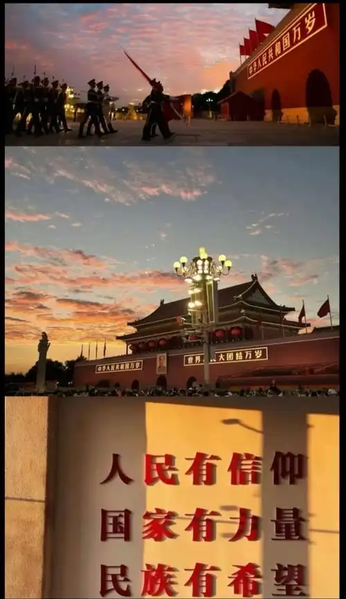 转运壁纸| 中国红壁纸#五星红旗迎风飘扬 - 抖音