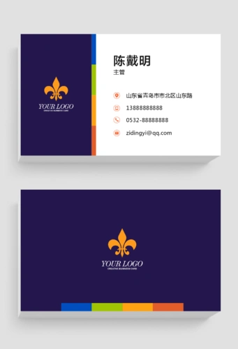 在线设计师名片模板设计 - 设计师名片图片在线制作 - 图帮主