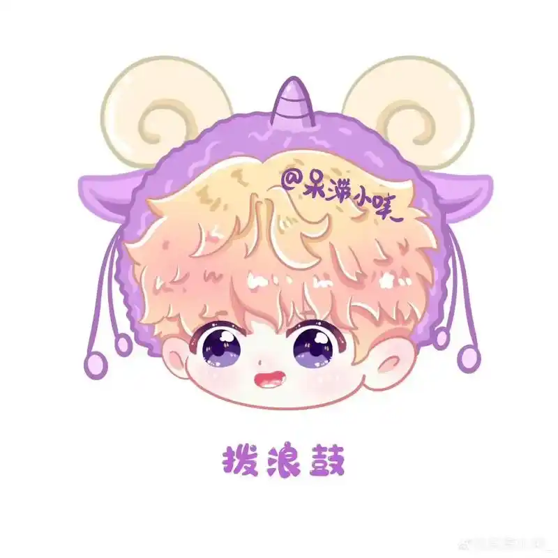 张艺兴 #q版人物 可可爱爱(290766`29) (图片来源微博 - 抖