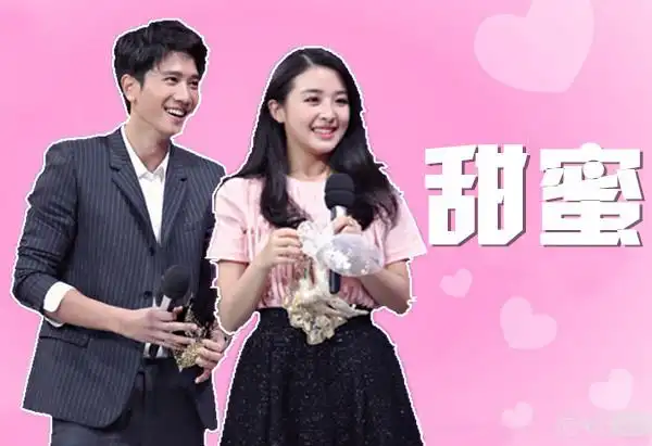 张含韵彭冠英亮相《快本》甜到死,这碗狗粮我干了