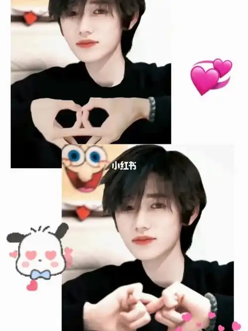 宋亚轩  #俄式比心  #猫头鹰比心  #宋祁挽  #时代少年团宋亚轩  #薯