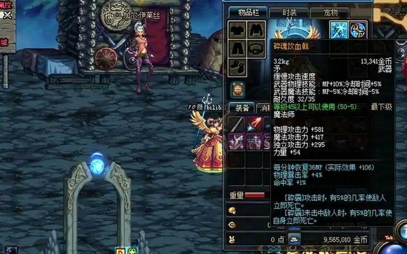 【dnf】理论可以单技能秒杀普雷raid的武器,碎魂饮血戟!