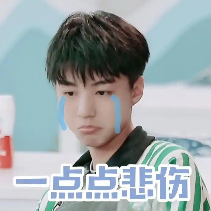 tfboys分享190825王俊俊的沙雕向表情包上线搞笑日常值得拥有