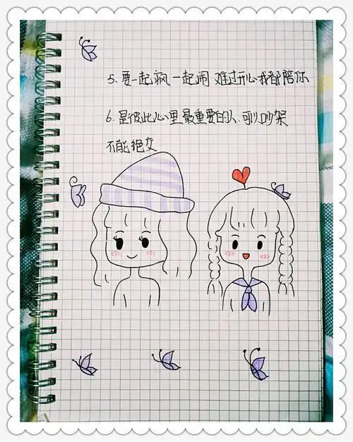 闺蜜简笔画有文字