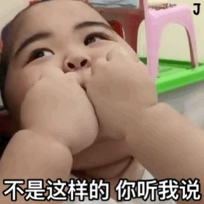 tatan表情包合集|去你的,好害羞