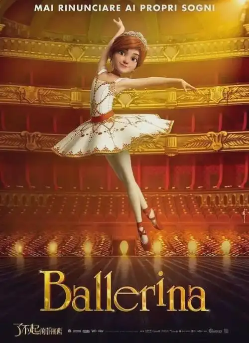 了不起的菲丽西热爱一定要热切地用力去爱