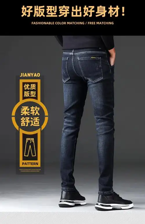 皮尔卡丹轻奢高端品牌春秋新款牛仔裤男修身小脚斜插口袋长裤夏季常规