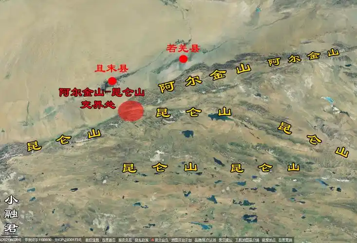昆仑山的景观第二期中昆仑可可西里阿尔金无人区