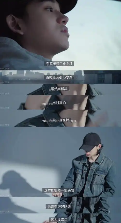 黄旭熙担心自己没粉丝了##黄旭熙纪录片