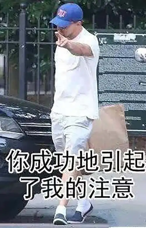 小李子表情包大全别说你只知道拿水枪看到图5李子也是被迫无奈