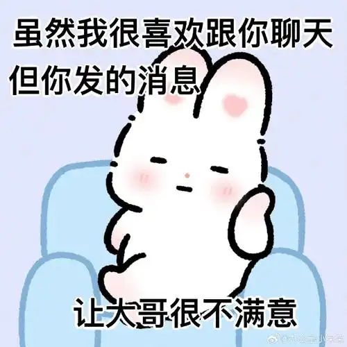 情侣之间发什么表情包