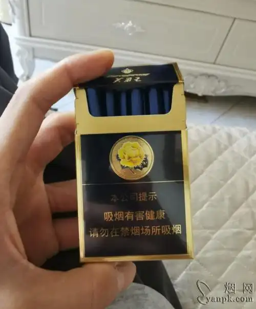 142_98970|芙蓉王(蓝)相册图片浏览.烟网