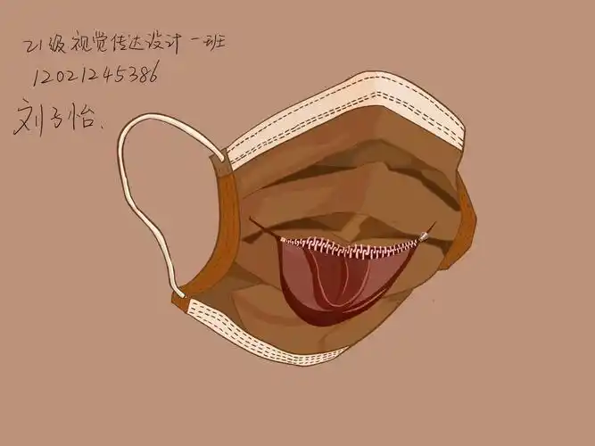 线上口罩创意设计大赛