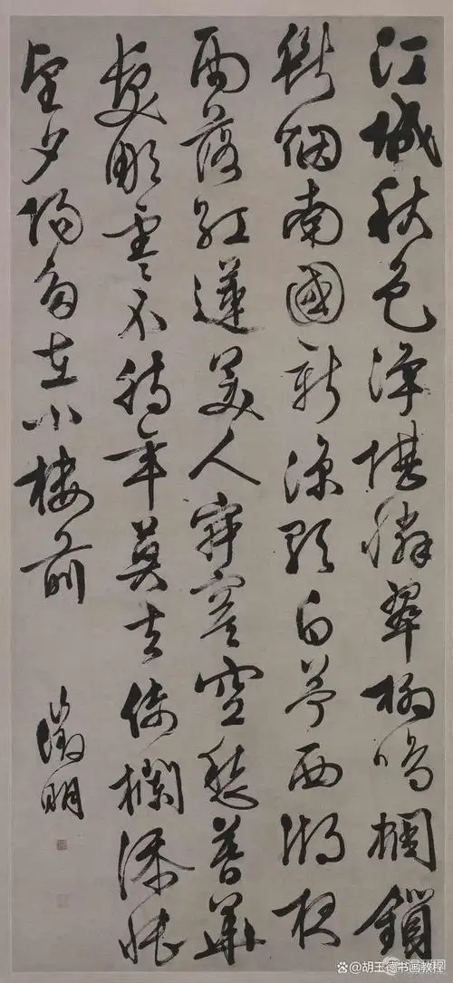 文徵明,生于1470年,逝世于1559年,是明代杰出的画家,书法家,文学家和