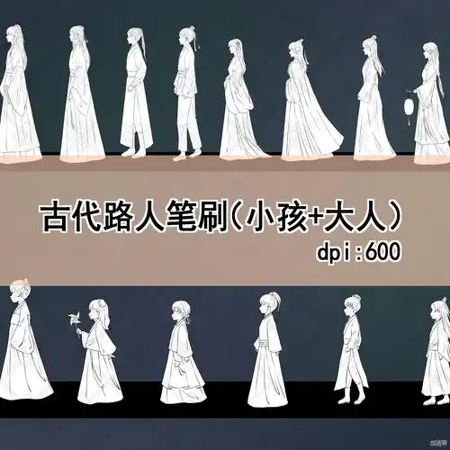 古代路人(线稿) - 优动漫 动漫创作支援平台