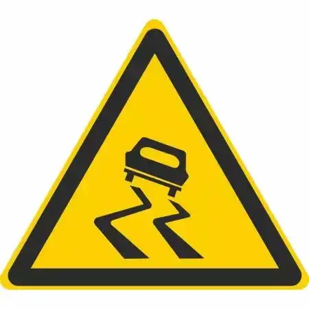 这个标志的含义是提醒车辆驾驶人前方是急转弯路段