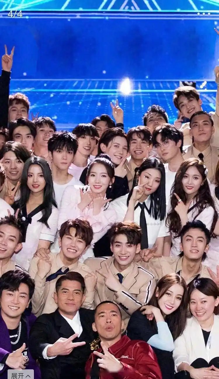 创造营决赛大合照,90后女流量迪丽热巴,孟美岐,吴宣仪,杨超越,第一眼