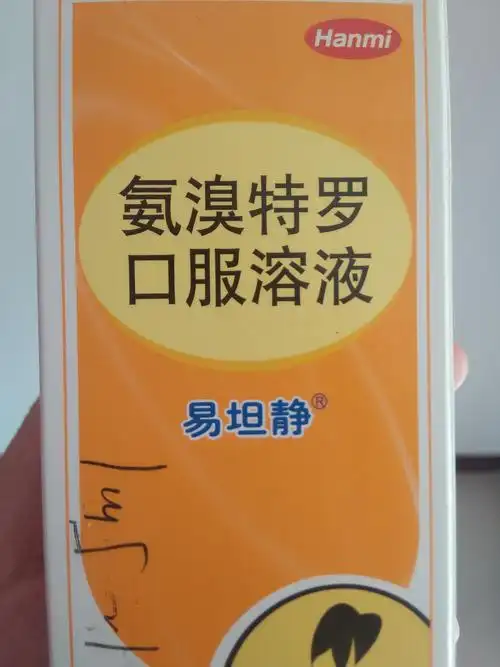 吃什么药化痰呢?