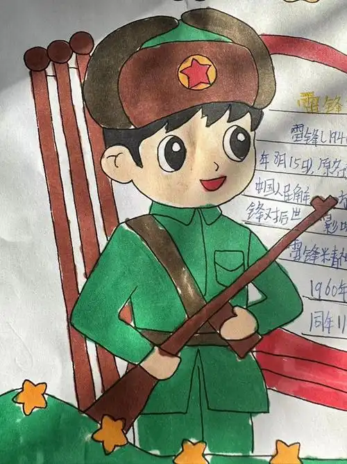 中宁县高岭小学学雷锋绘画作品