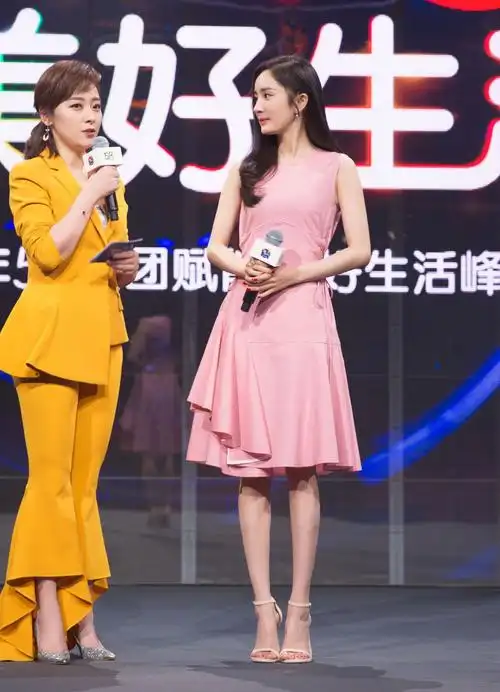 杨幂出席品牌活动优雅粉裙亮相获明星员工称号