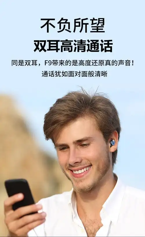 amoi夏新f9蓝牙耳机无线双耳超小迷你隐形50触摸玄黑色大容量充电舱双