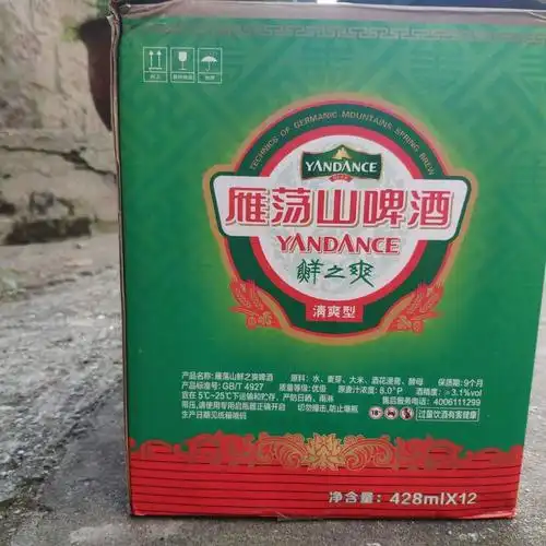 雁荡山啤酒 428ml*12瓶 鲜之爽清爽型啤酒红盖中雁整箱 428ml*12瓶