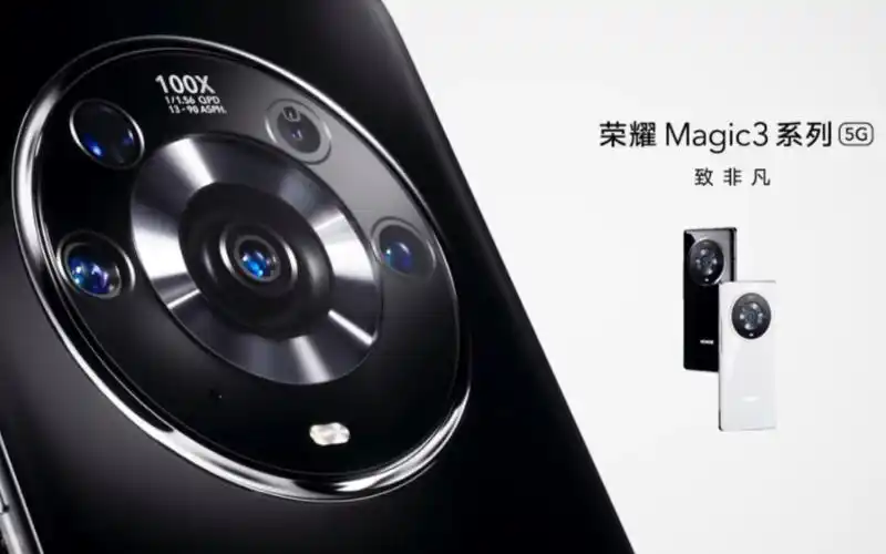 荣耀magic3系列 致非凡