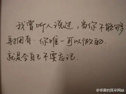 忘掉的叫过去,忘不掉的叫记忆.点击试听【take me right back】