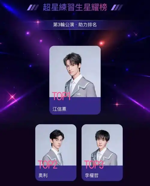 亚洲_节目_观众