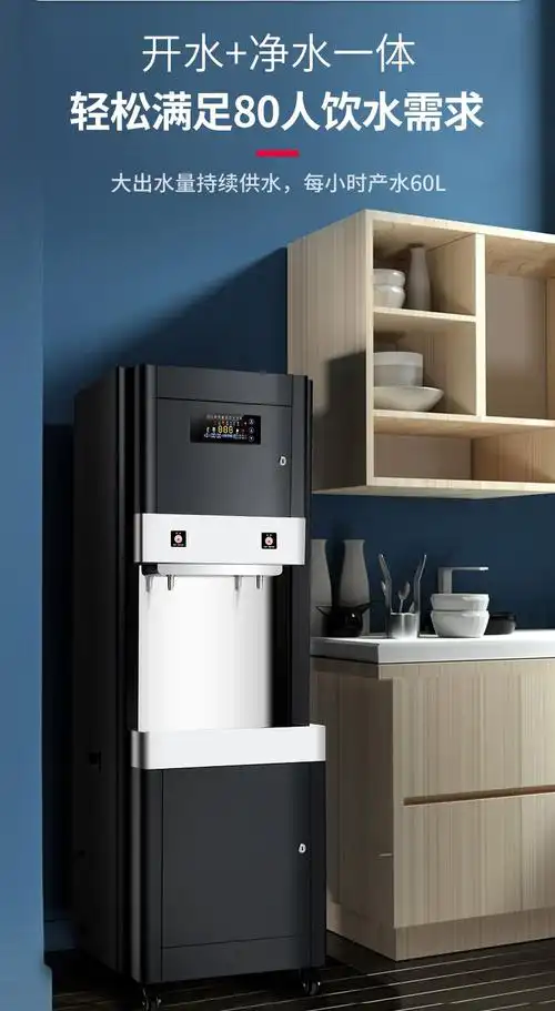 京闪配送志高chigo直饮水机开水器商用步进式工厂公司饮水机学校办公