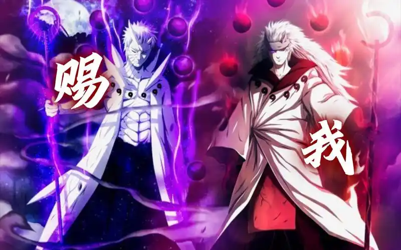 宇智波佐助的须佐