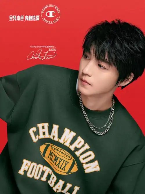 champion冠军王俊凯##全凭本色奔赴热爱