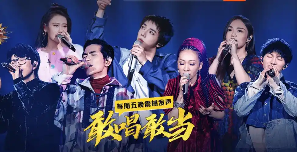 正式官宣,那英陶喆成拟邀嘉宾,单依纯辟谣未合作_节目_名单_林宥嘉