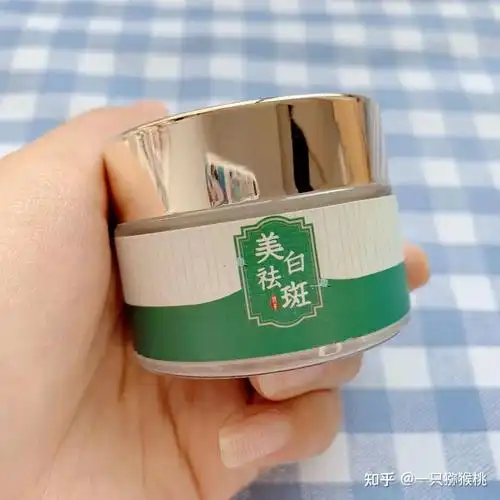 2021最新全身平价美白产品推荐这几款平价小众美白产品也能快速美白吃