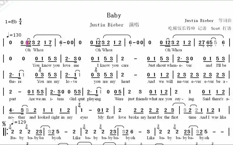 baby(justin bieber演唱)--动态简谱