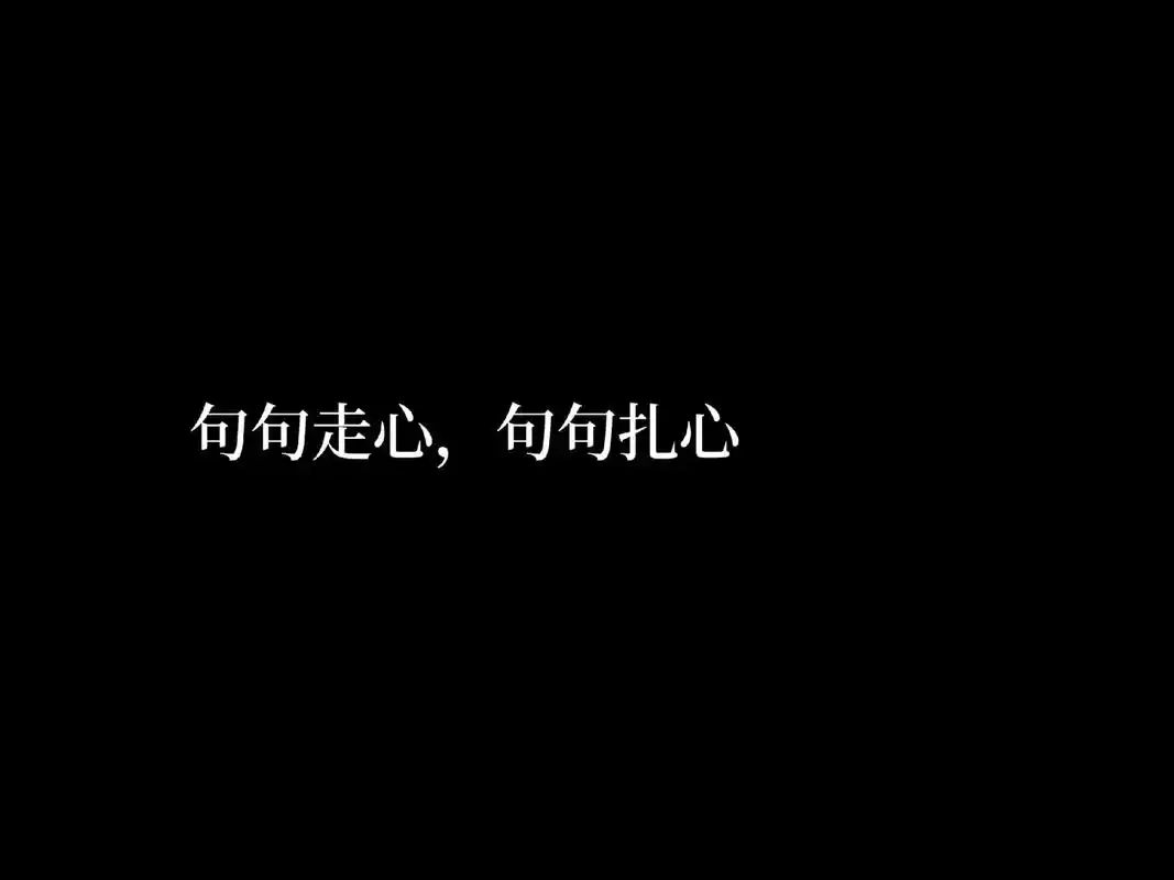 事不会压垮人,但是情绪会 - 抖音