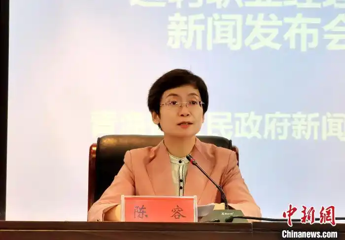 青海将面向全国市场化选聘省属企业经营管理人才