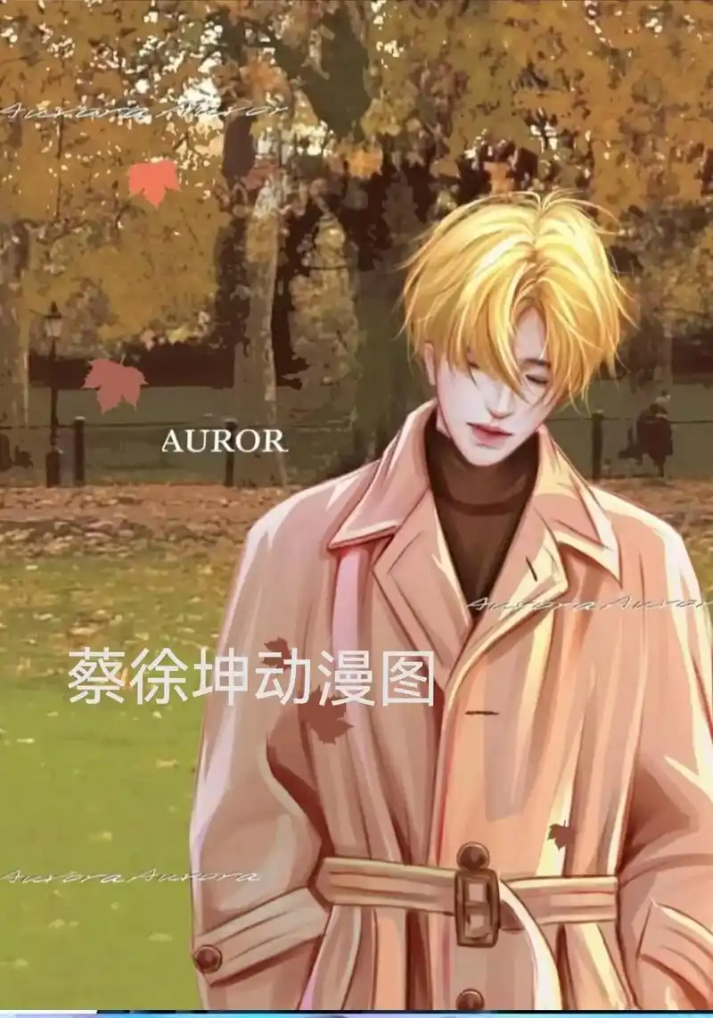 蔡徐坤漫画图#蔡徐坤 #蔡徐坤漫画图 - 抖音