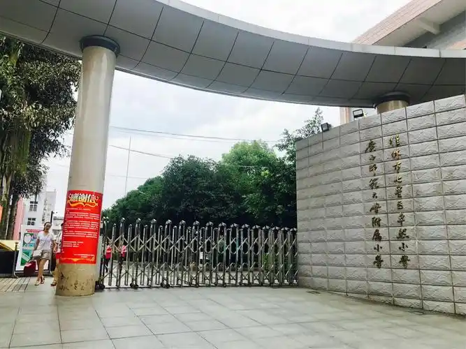 下午,我们来到桂林市七星区卓然小学(广西师范大学附属小学).
