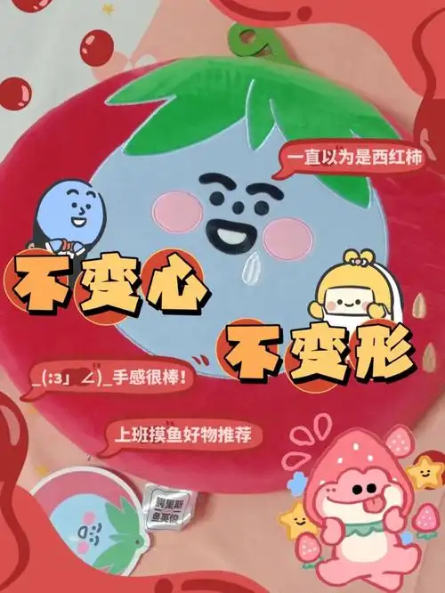 这个长得像偷马头的草莓简直是懒人必备