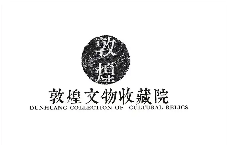 敦煌文化收藏院logo