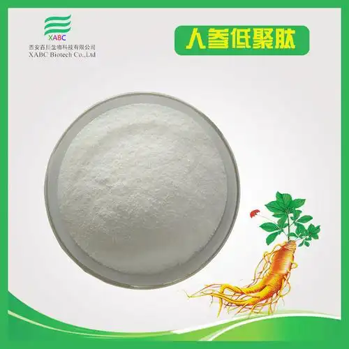 人参低聚肽 99% 人参提取物100克 人参肽 人参小分子肽