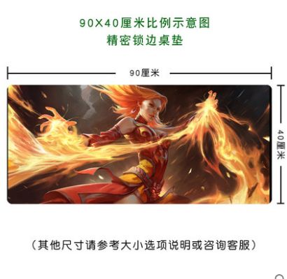 yyfyyf神秘商店 dota2刀塔2 火女小号中号大号鼠标游戏桌垫桌布