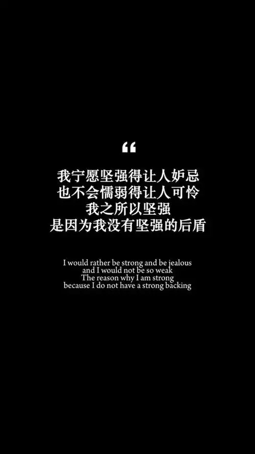 文字,高清,文字,唯美,文字图片,个性,黑色,文字语录