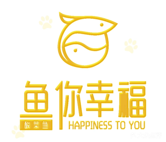 鱼你幸福