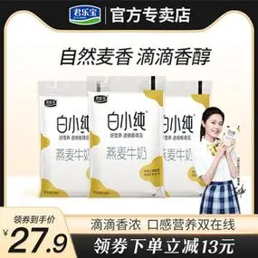 君乐宝白小纯燕麦味纯牛奶营养早餐牛奶180ml*12袋整箱