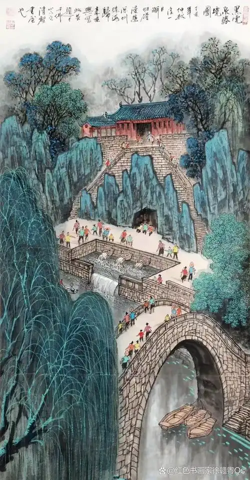 书画家徐文广#科普涨知识# 山水画,故乡情.
