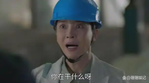 播1天央视反腐剧江河之上收视全国第一这次换高伟光火了